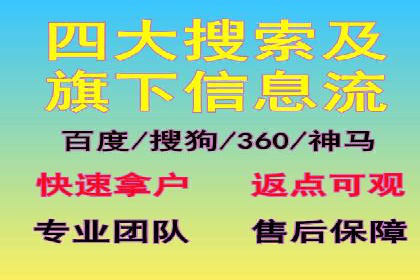 信息流推广开户成功案例：如何抓住市场机遇