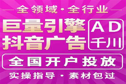 成功开户，竞价端口运营秘诀